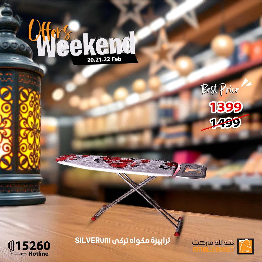 fathalla offers from 20feb to 22feb 2025 عروض فتح الله من 20 فبراير حتى 22 فبراير 2025 صفحة رقم 36